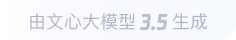 松原360全景影像与AR技术的结合：为用户带来前所未有的手绘地图体验